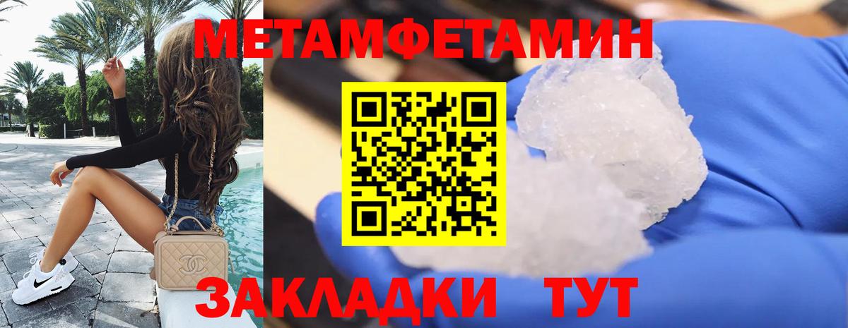 АМФЕТАМИН 97%  Amphetamine  Шадринск  Вход с VPN 