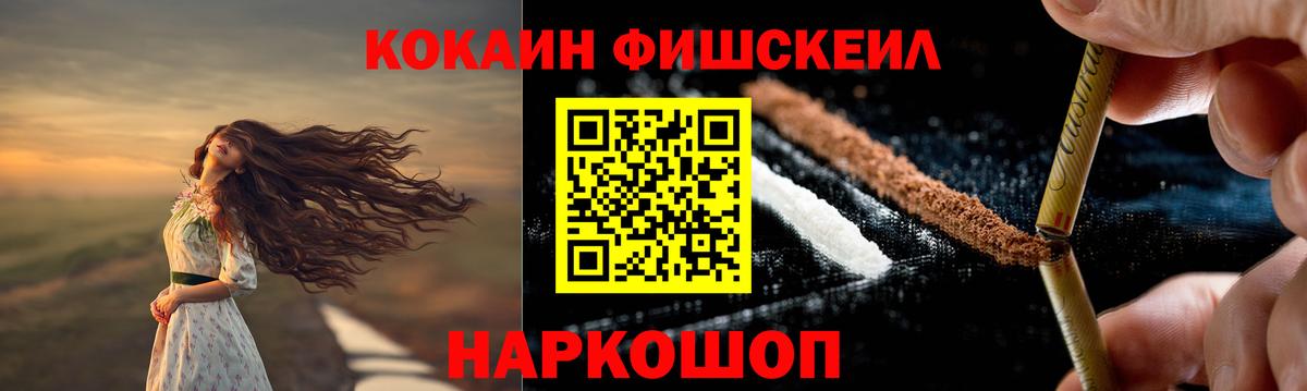 Cocaine Эквадор Шадринск