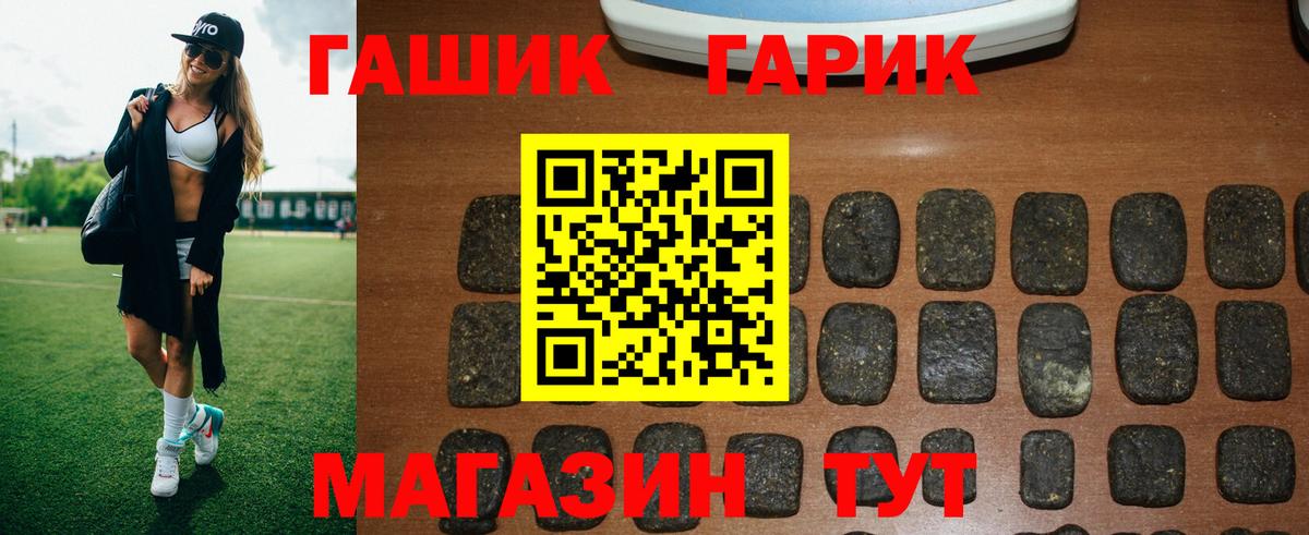 Гашиш 40% ТГК  Вход с VPN  Гашиш  Шадринск  ГАШ AMNESIA HAZE 