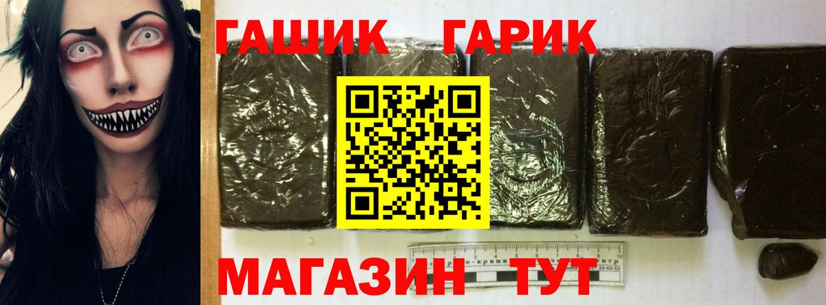 LSD-25  Каннабис  Вход с VPN  Шадринск  Меф МЯУ МЯУ кристаллы  Гашиш 