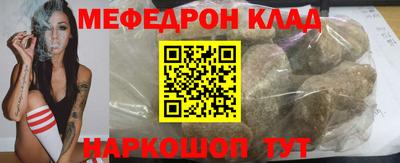 спайс Комсомольск-на-Амуре