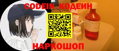 spice Коммунар