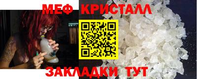 spice Коммунар