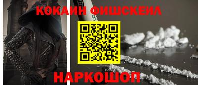 мяу мяу кристалл Конаково