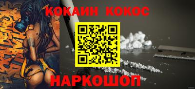 спайс Комсомольск-на-Амуре