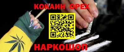 мяу мяу кристалл Конаково