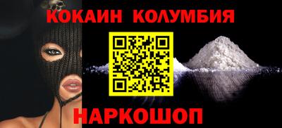 спайс Комсомольск-на-Амуре