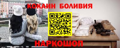 мяу мяу кристалл Конаково