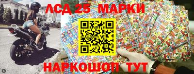 мяу мяу кристалл Конаково