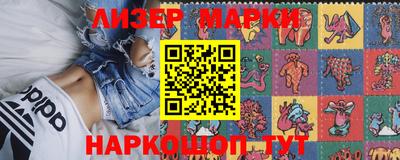 спайс Комсомольск-на-Амуре