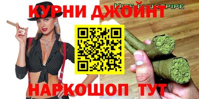 spice Коммунар