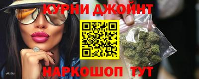 spice Коммунар