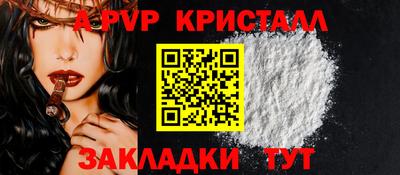 spice Коммунар