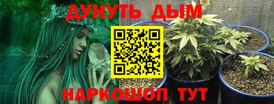 спайс Комсомольск-на-Амуре