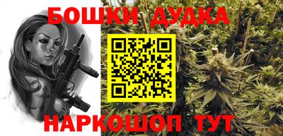 спайс Комсомольск-на-Амуре