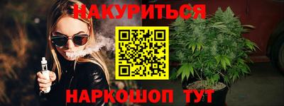 спайс Комсомольск-на-Амуре