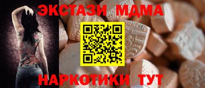 spice Коммунар