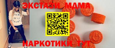 мяу мяу кристалл Конаково