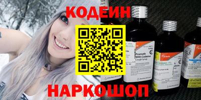 спайс Комсомольск-на-Амуре