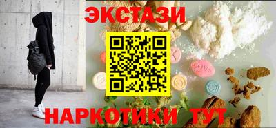 spice Коммунар