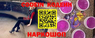 спайс Комсомольск-на-Амуре