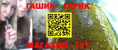 spice Коммунар