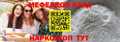 спайс Комсомольск-на-Амуре