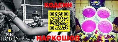 мяу мяу кристалл Конаково