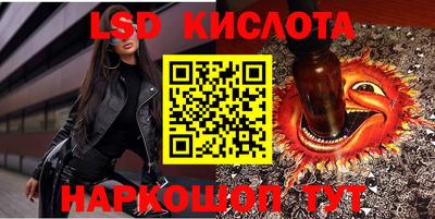спайс Комсомольск-на-Амуре