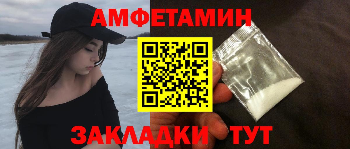 Метамфетамин витя  Метамфетамин витя  Первитин  Шадринск  Вход с VPN 