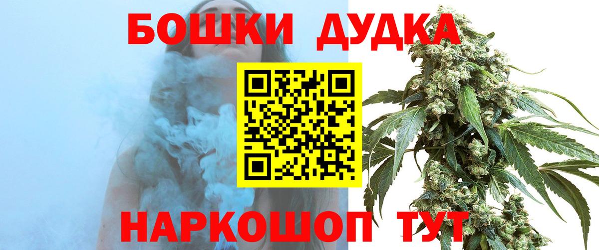 МАРИХУАНА сатива Шадринск